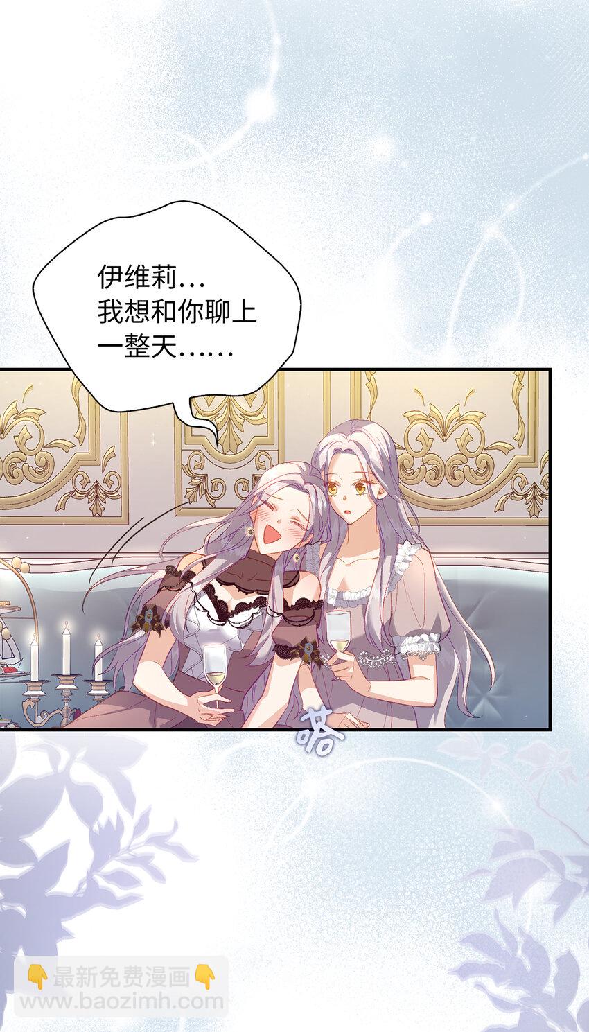 22 你叫了我的名字？(1/2)-第23话