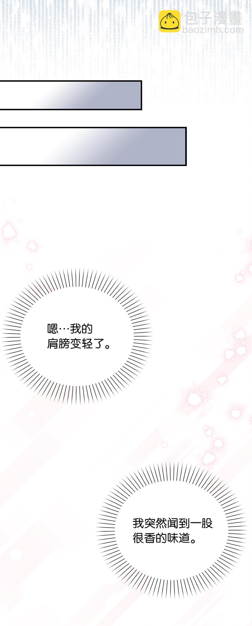 22 你叫了我的名字？(1/2)-第23话
