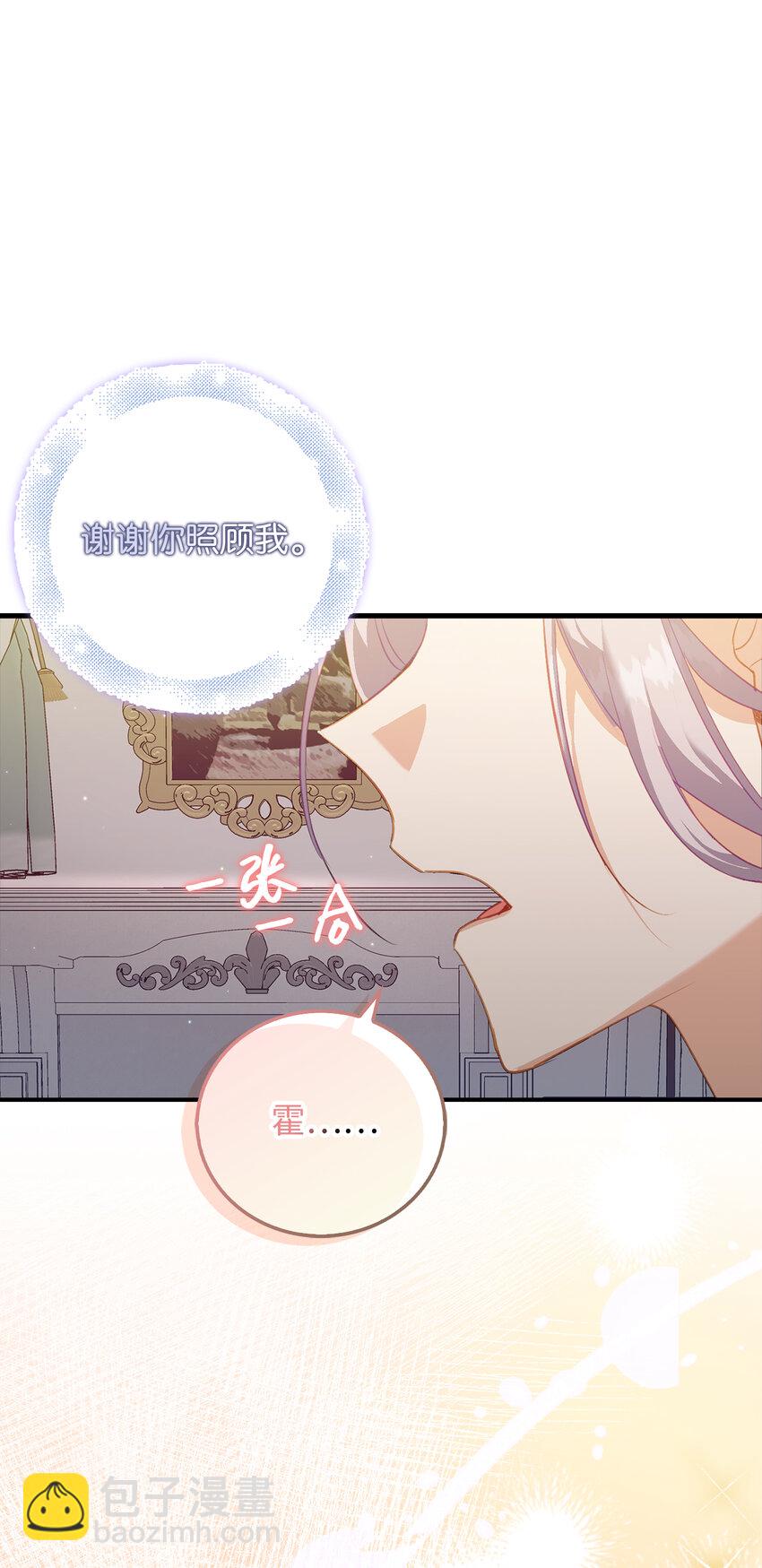 22 你叫了我的名字？(1/2)-第23话