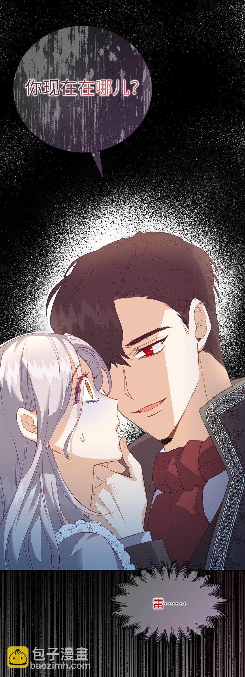 22 你叫了我的名字？(1/2)-第23话