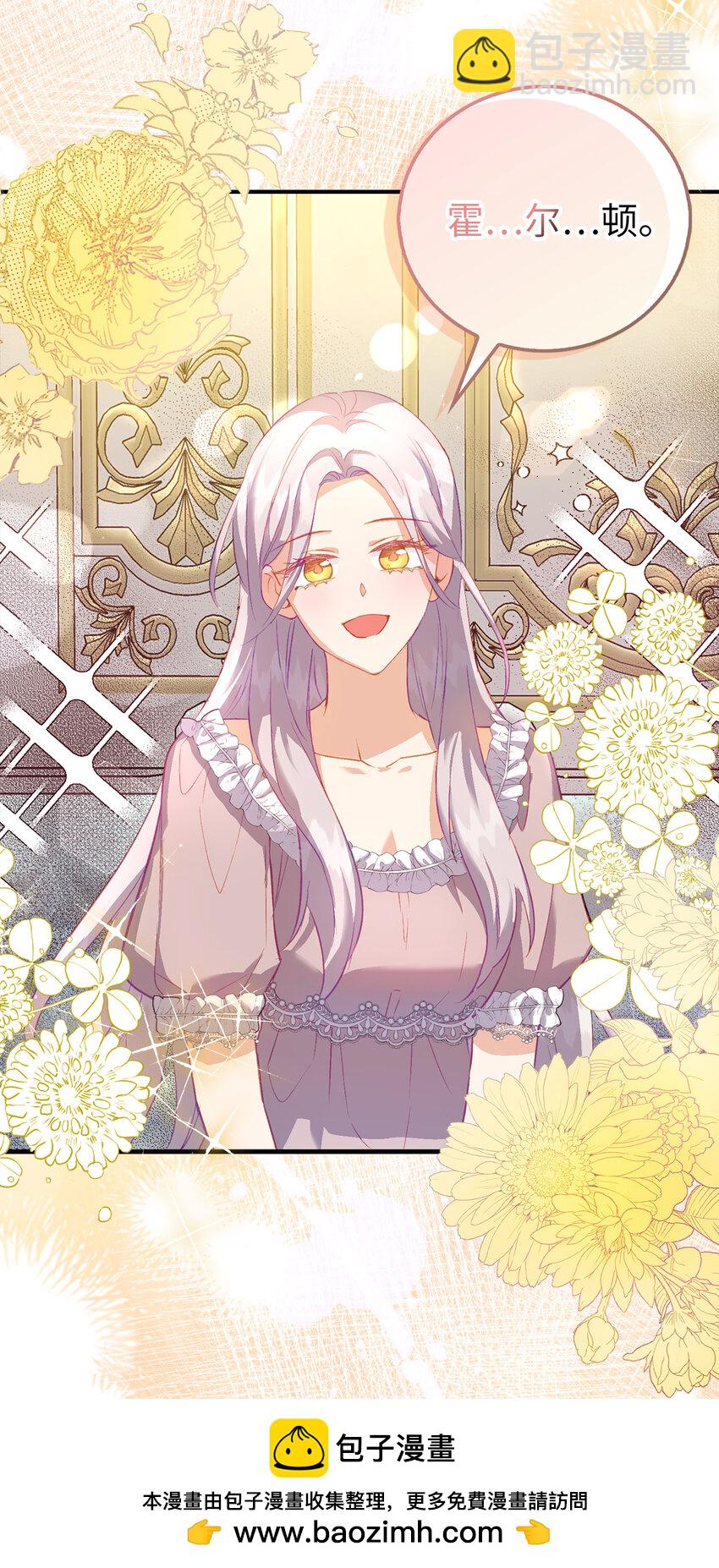 22 你叫了我的名字？(1/2)-第23话