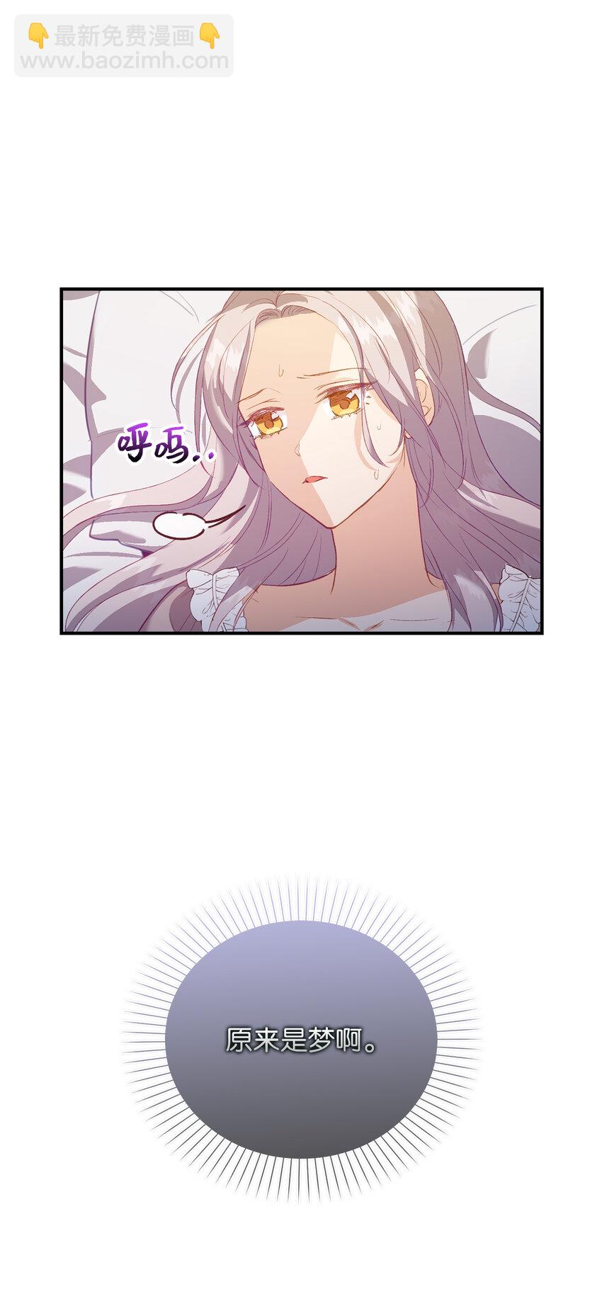 22 你叫了我的名字？(1/2)-第23话