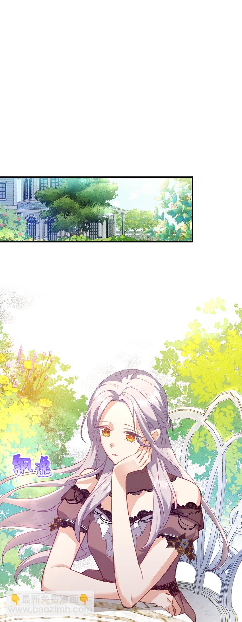 22 你叫了我的名字？(1/2)-第23话