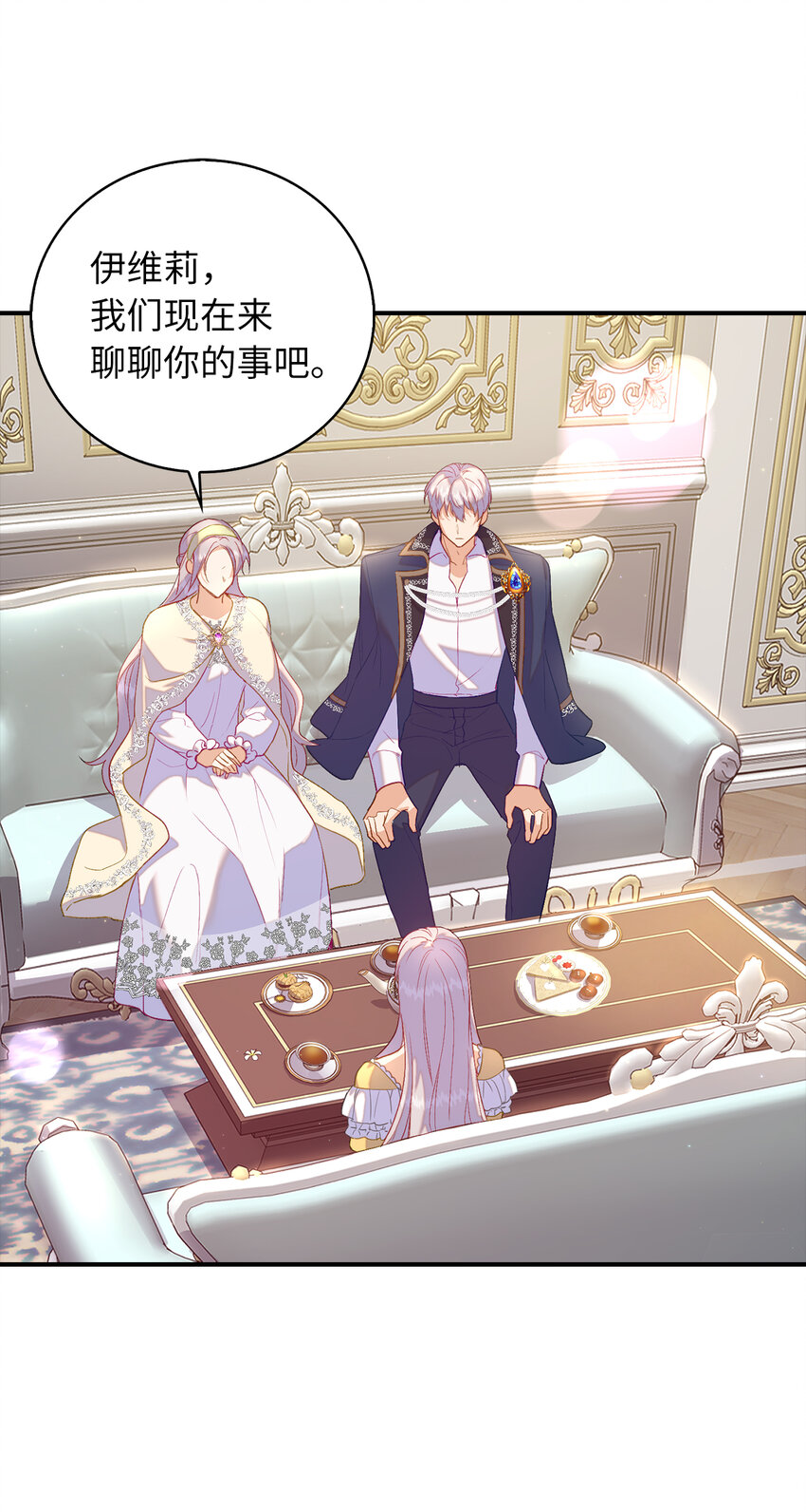 24 不祥的预兆(1/2)-第25话