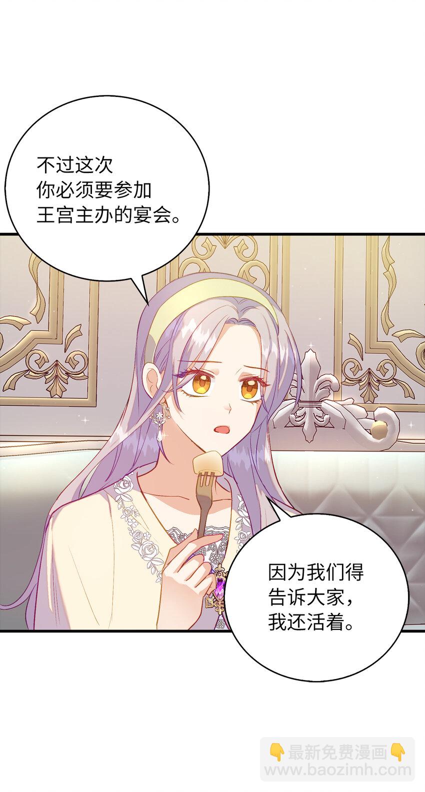 24 不祥的预兆(1/2)-第25话