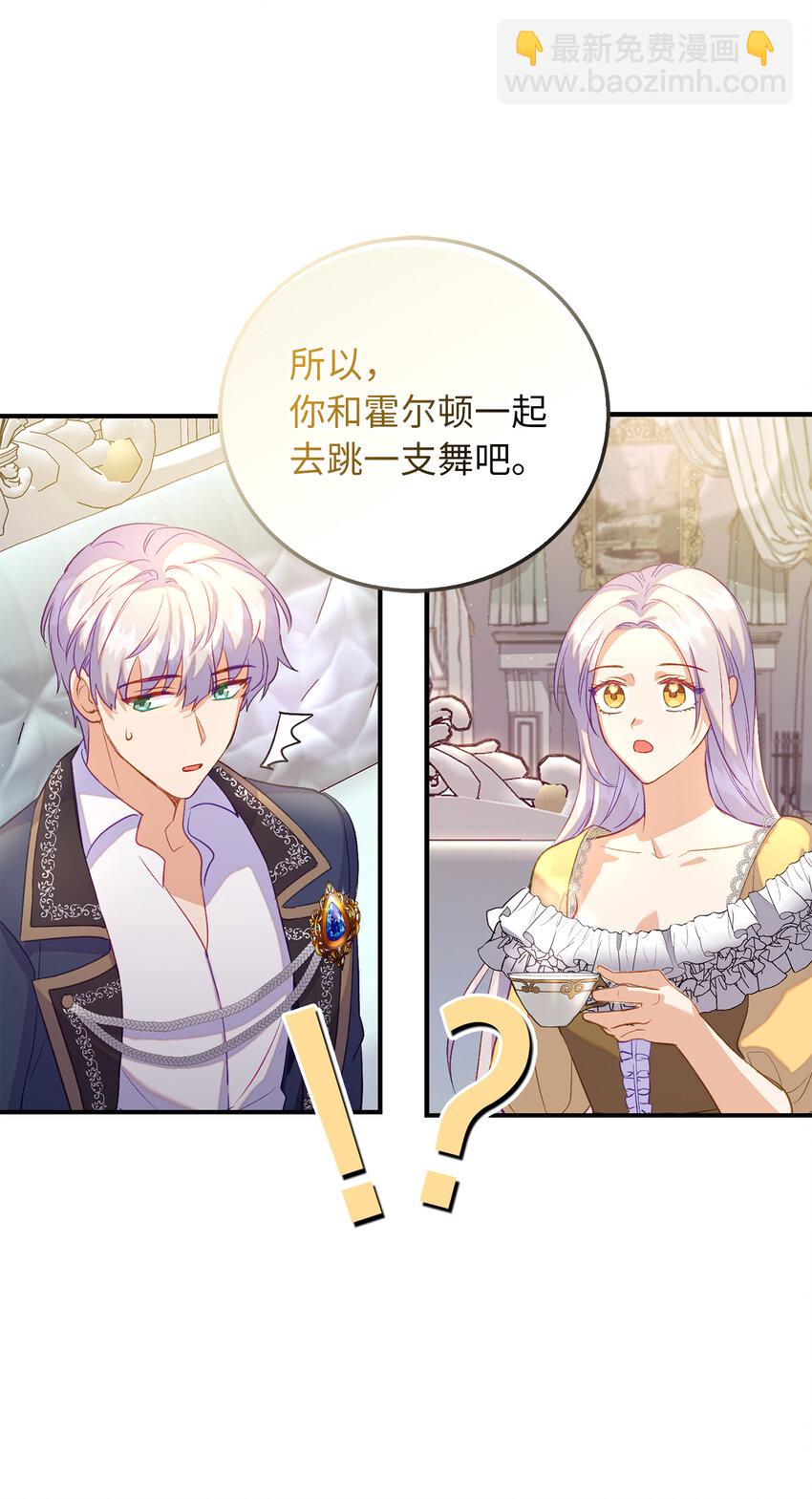 24 不祥的预兆(1/2)-第25话