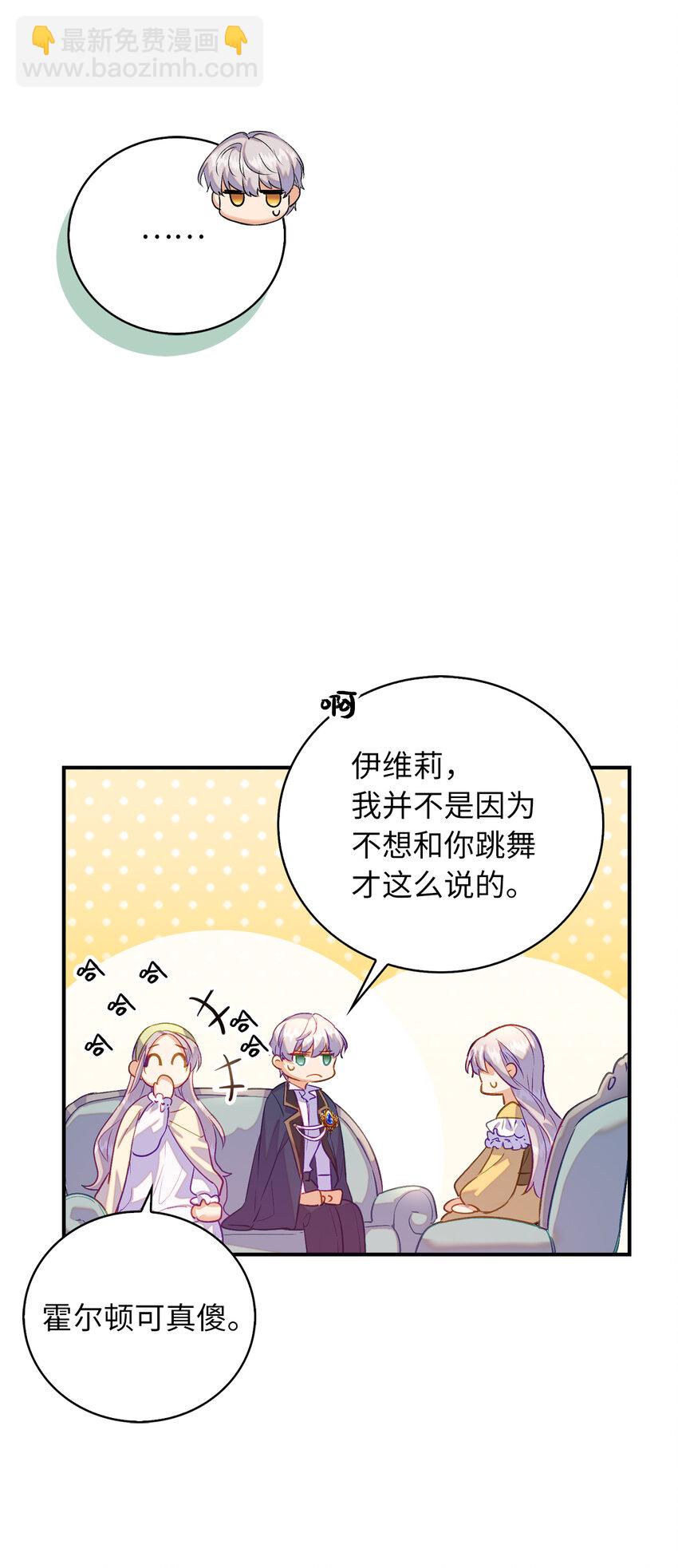 24 不祥的预兆(1/2)-第25话