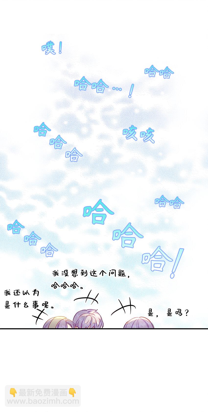 24 不祥的预兆(1/2)-第25话