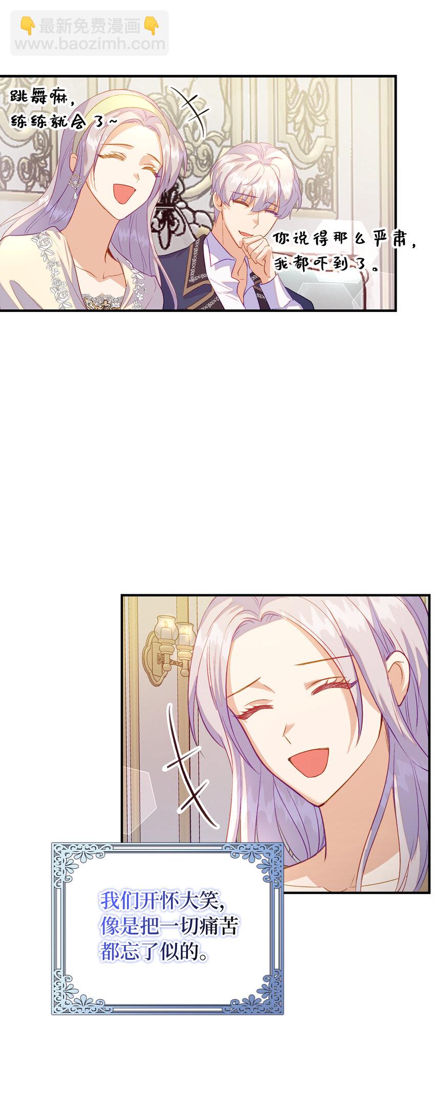 24 不祥的预兆(1/2)-第25话