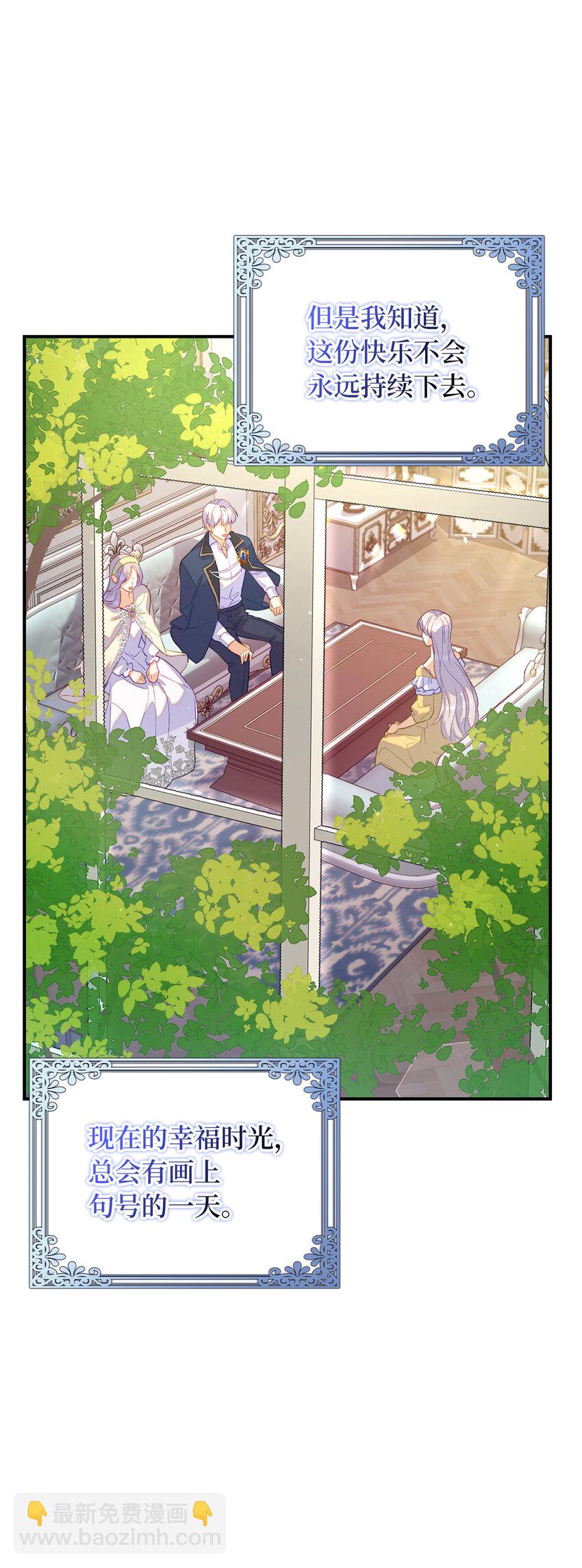 24 不祥的预兆(1/2)-第25话