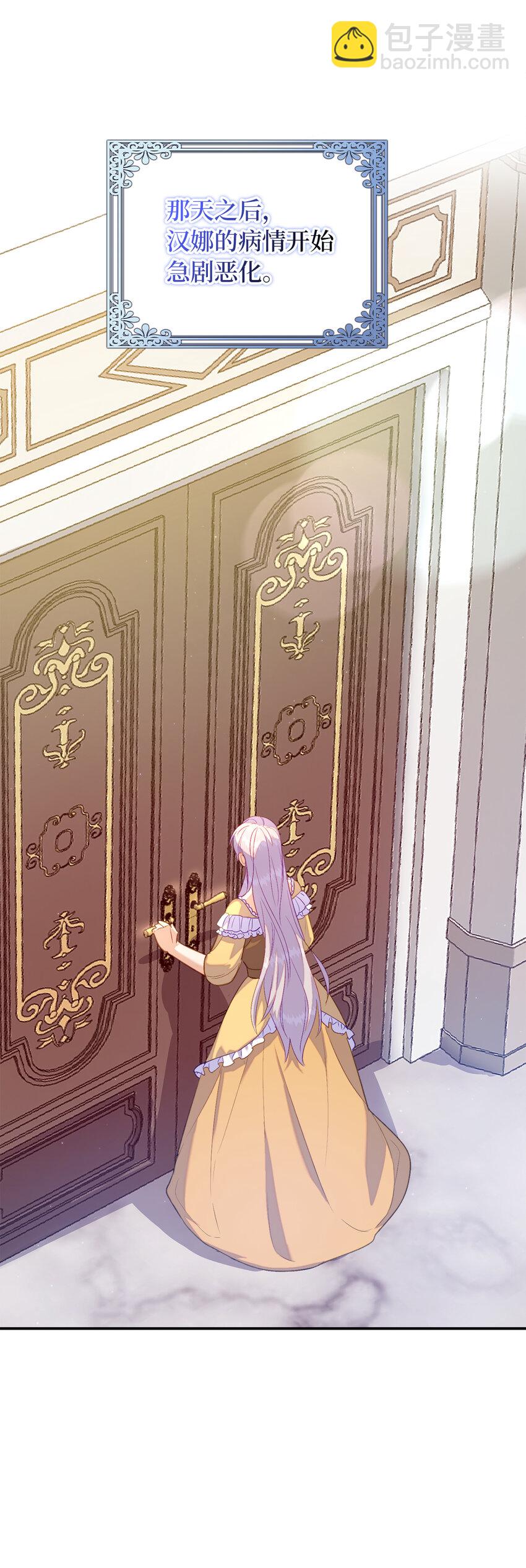 24 不祥的预兆(1/2)-第25话