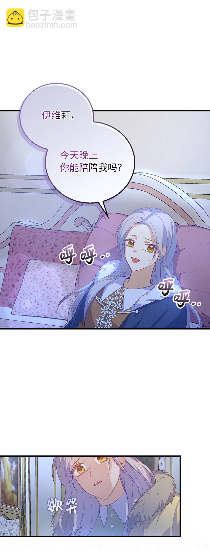 24 不祥的预兆(1/2)-第25话