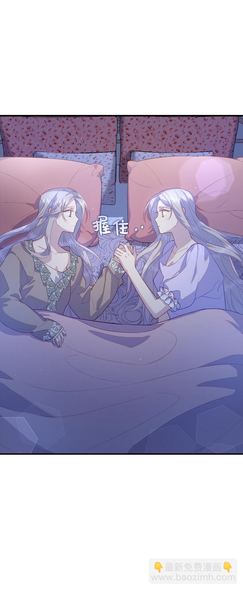 24 不祥的预兆(1/2)-第25话