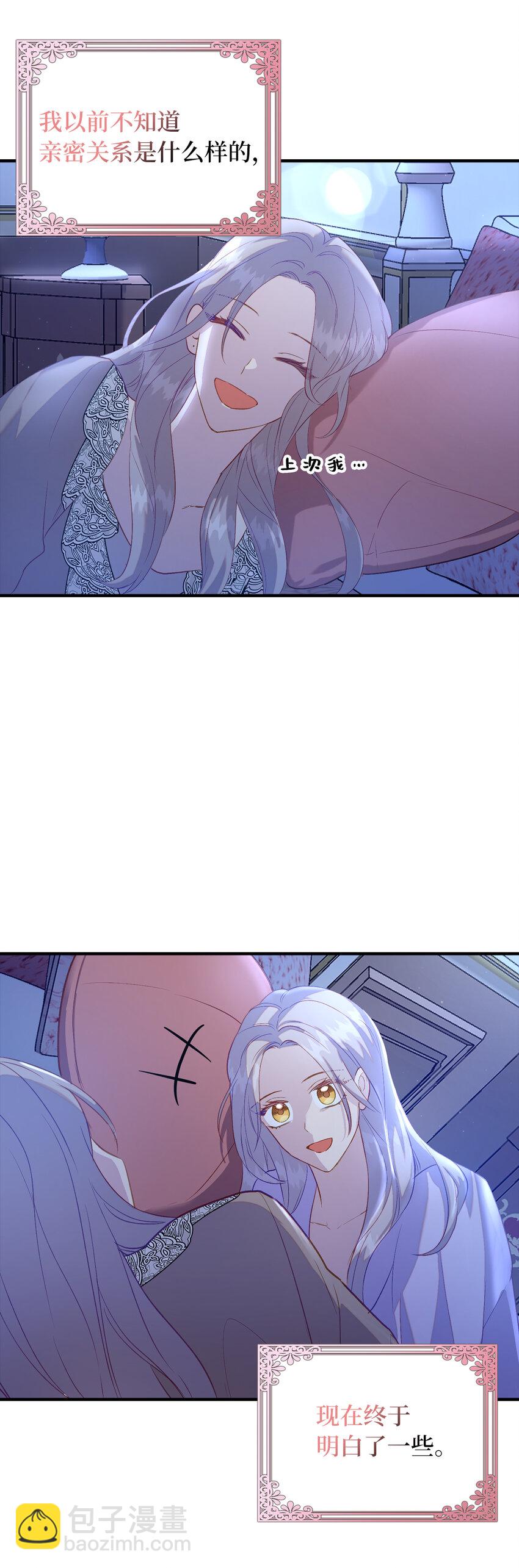 24 不祥的预兆(1/2)-第25话