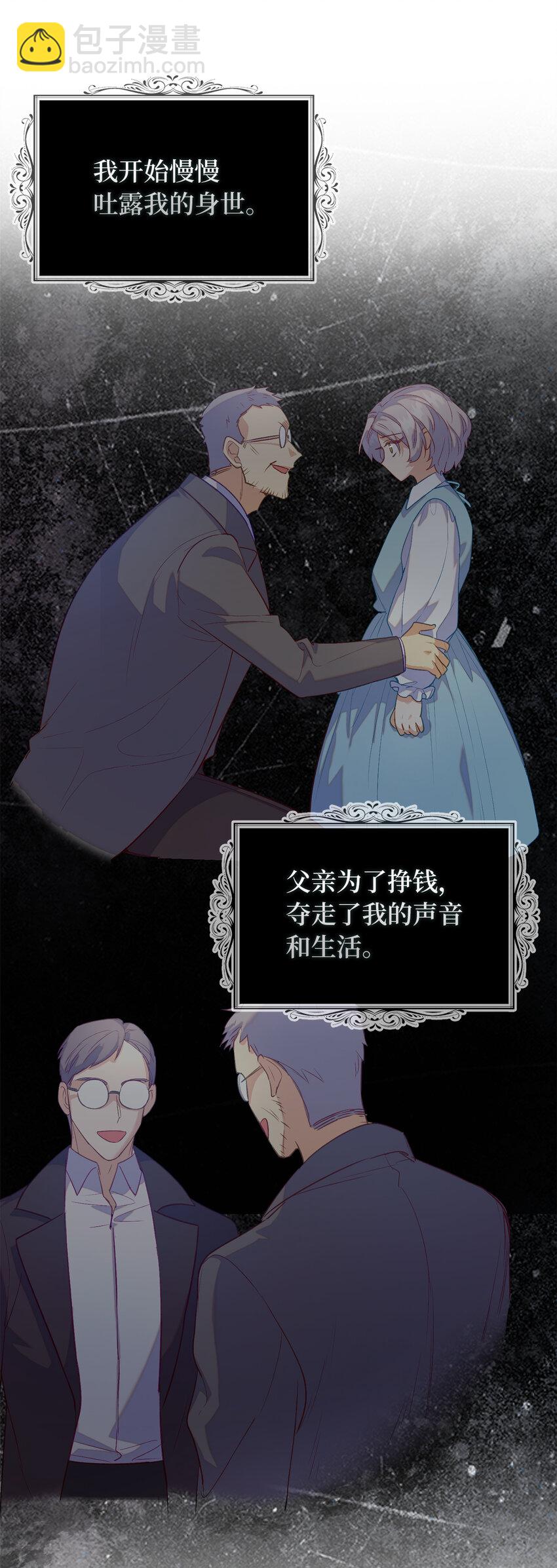 24 不祥的预兆(1/2)-第25话