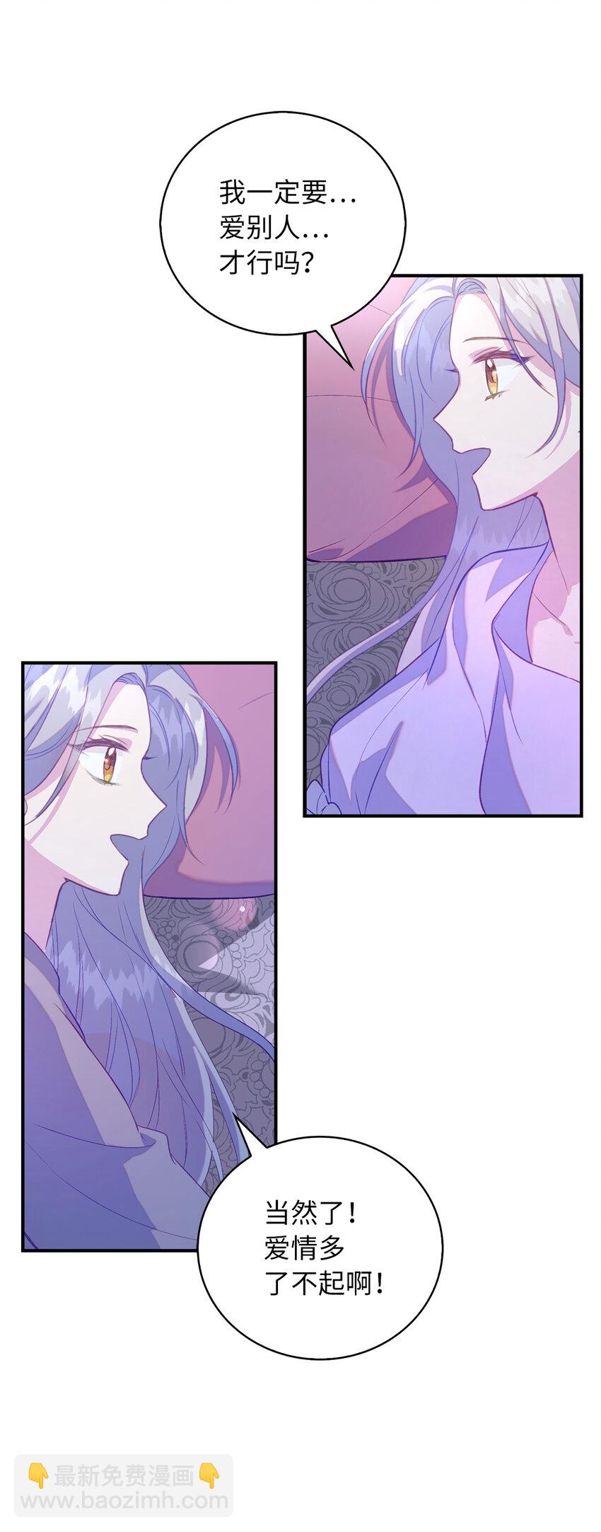 24 不祥的预兆(1/2)-第25话