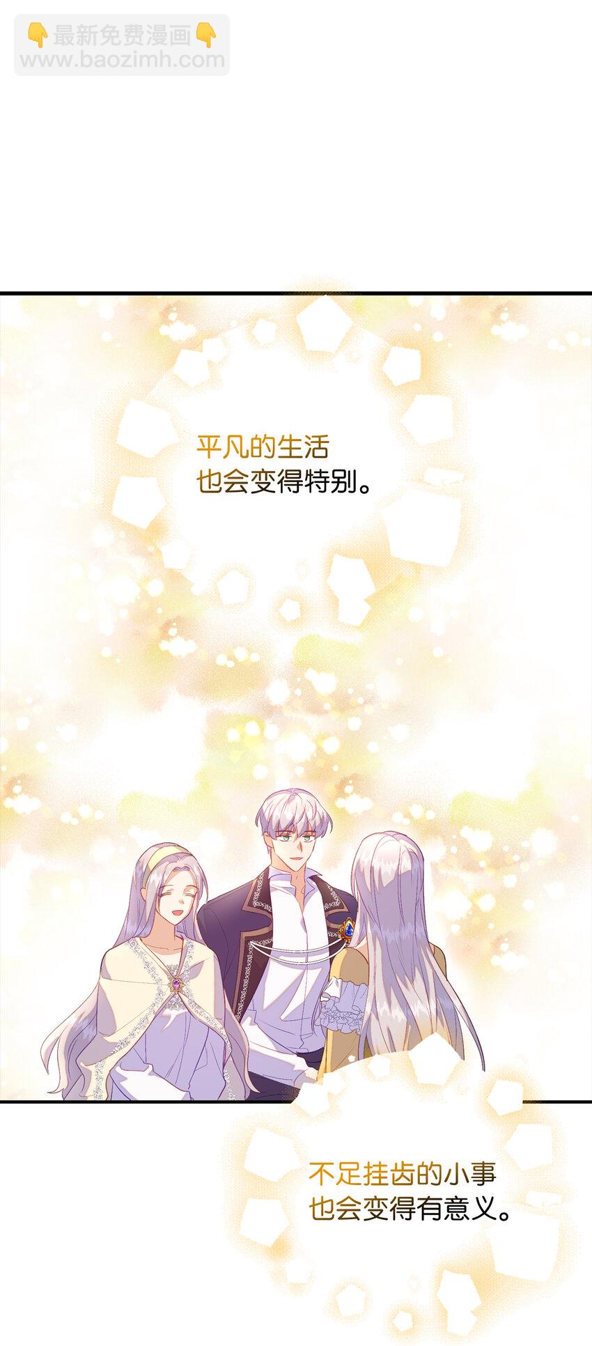 24 不祥的预兆(1/2)-第25话