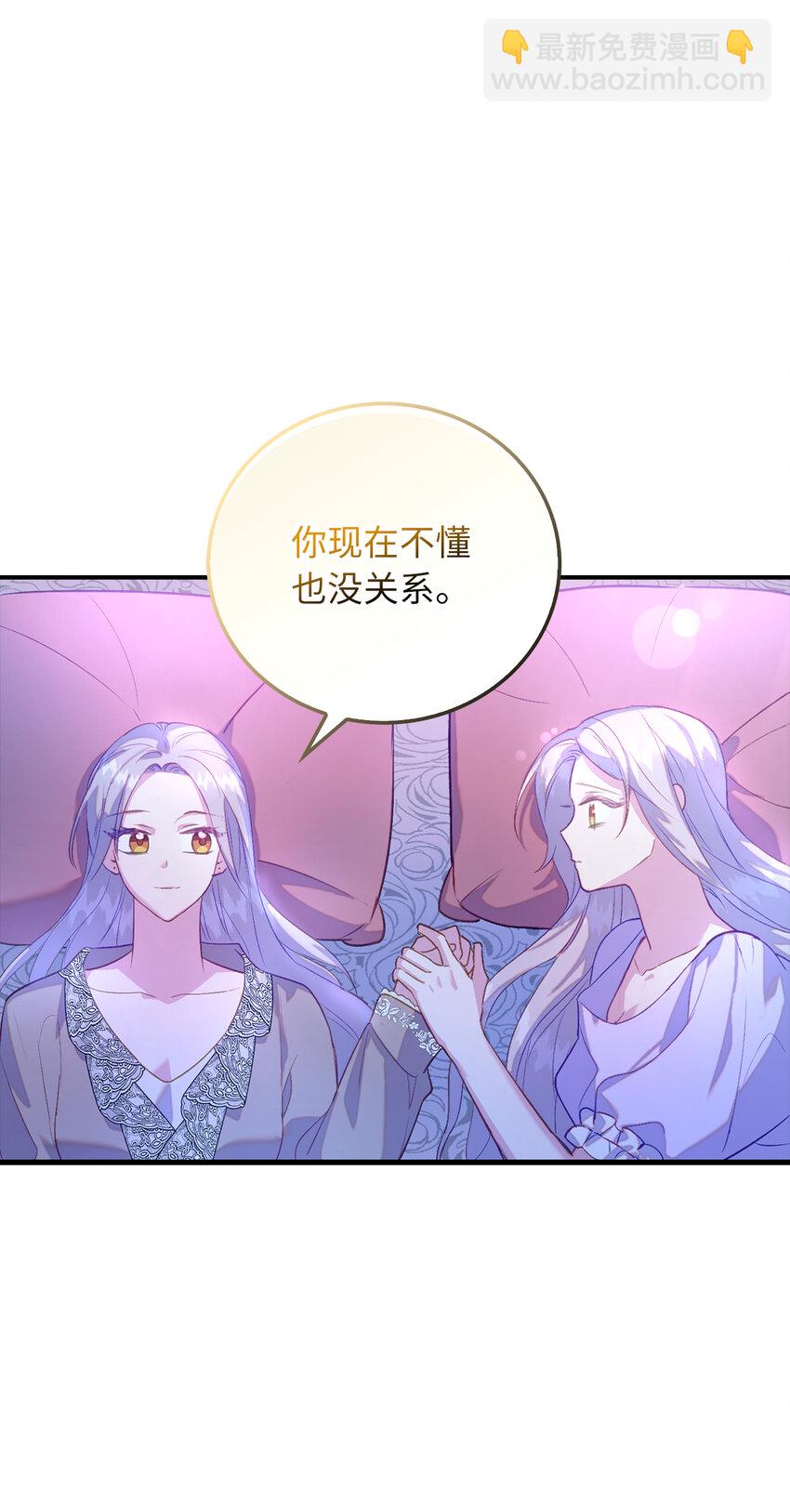 24 不祥的预兆(1/2)-第25话