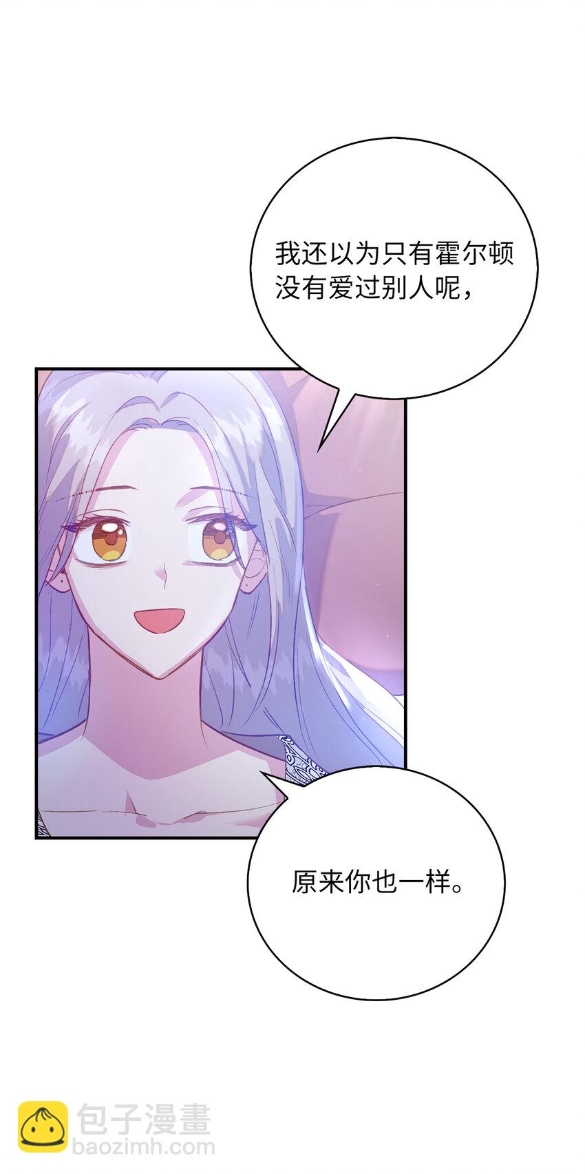 24 不祥的预兆(1/2)-第25话