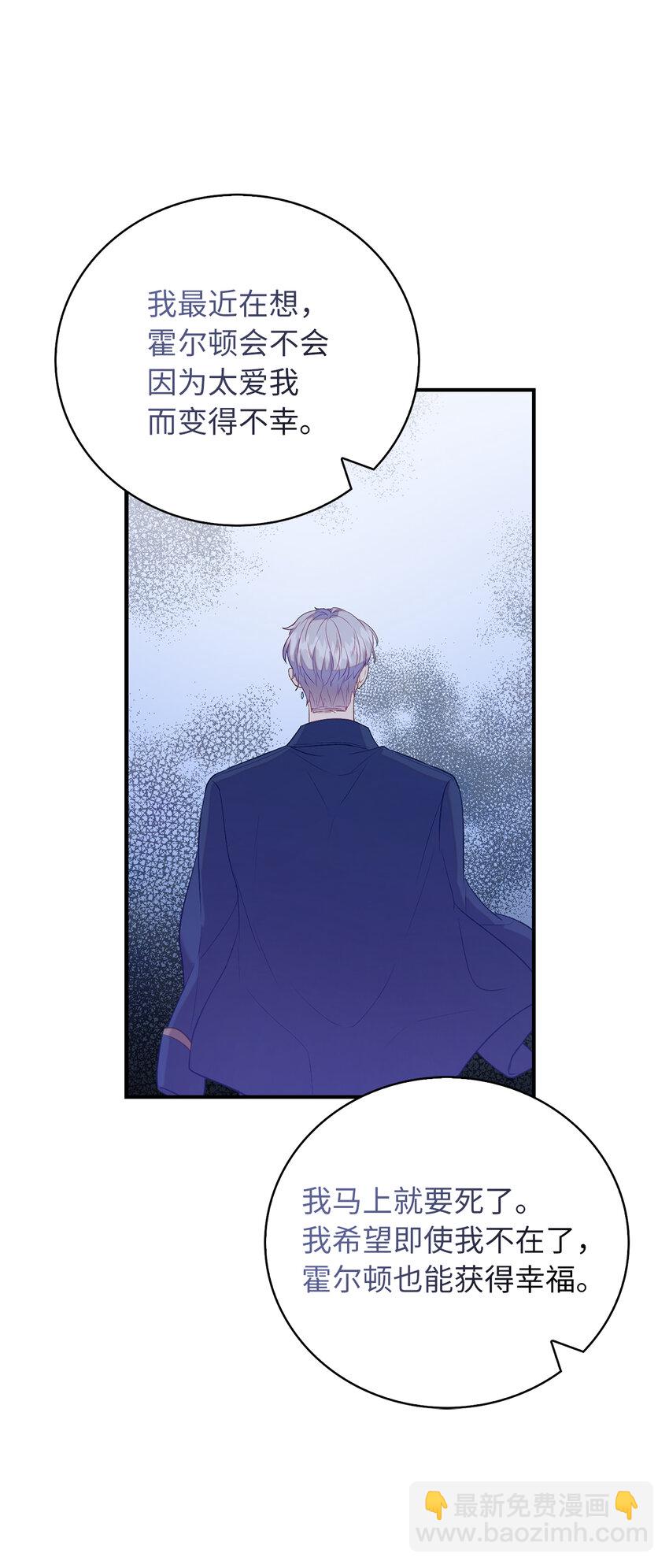 24 不祥的预兆(1/2)-第25话