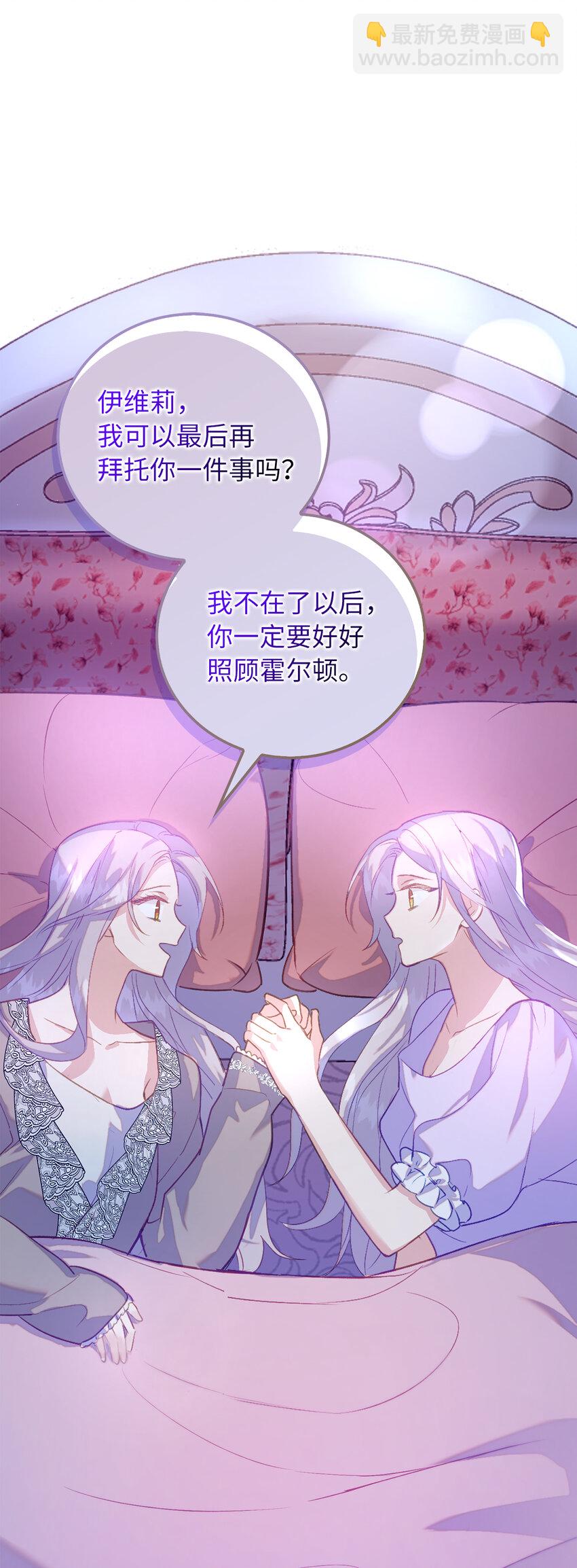 24 不祥的预兆(1/2)-第25话