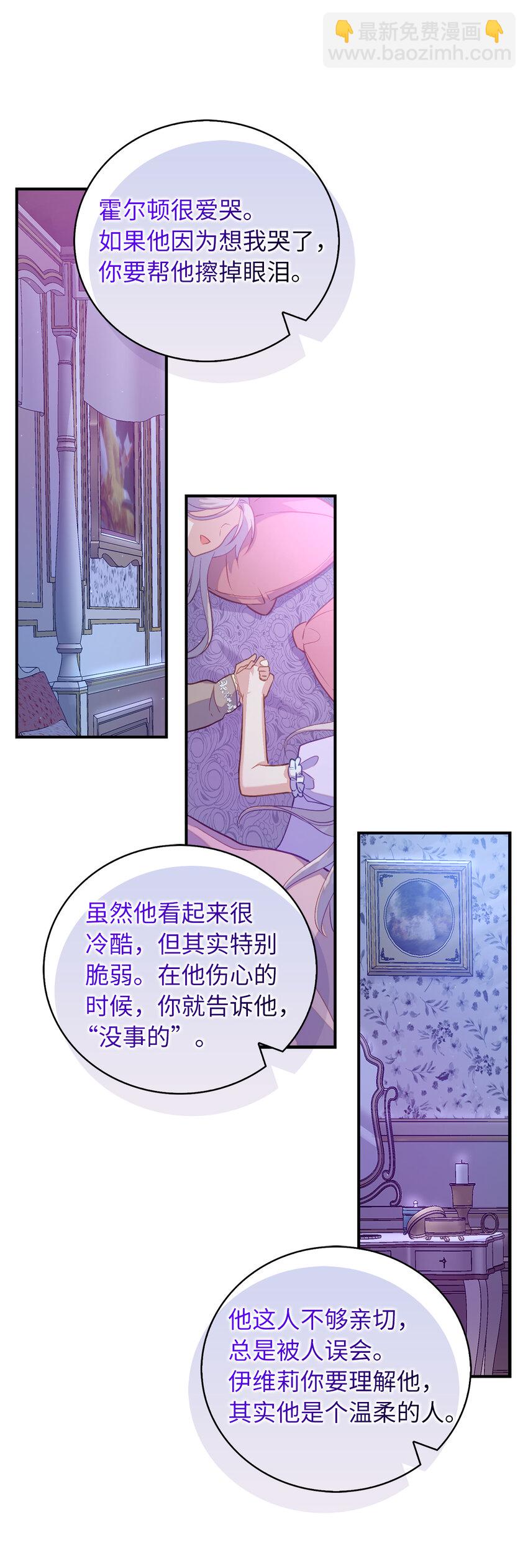 24 不祥的预兆(1/2)-第25话