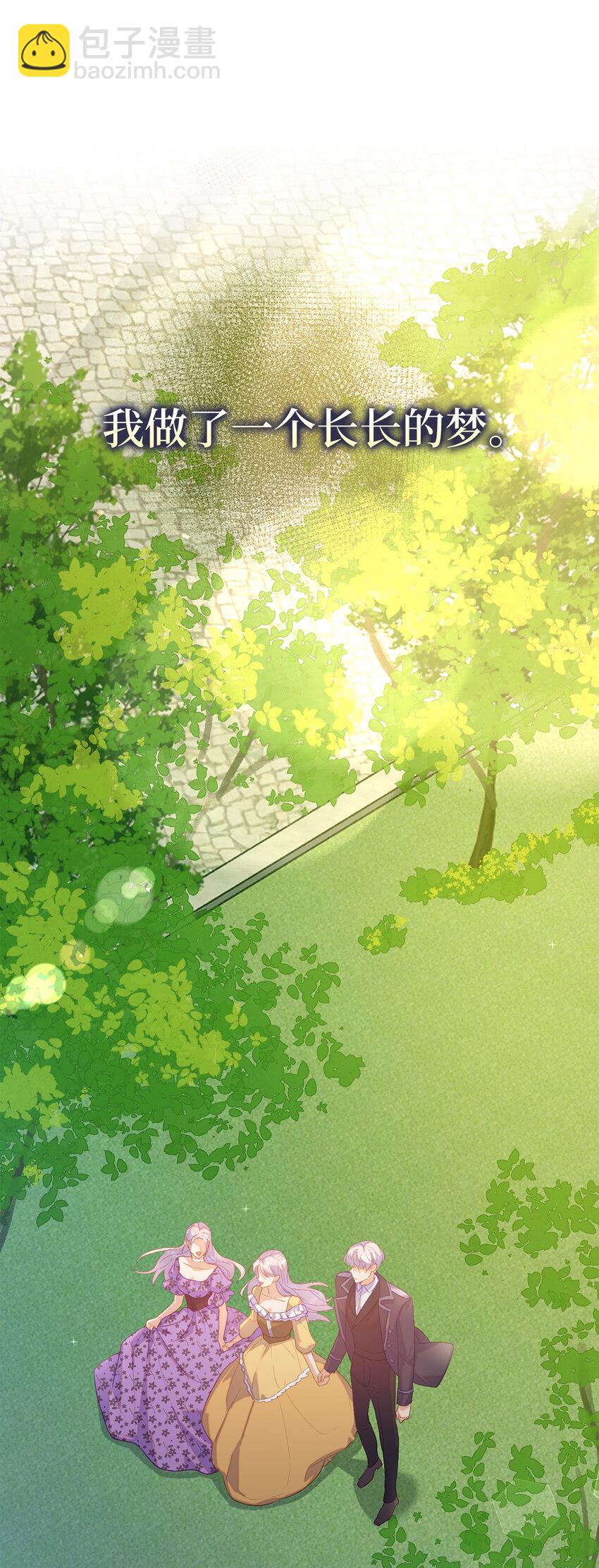 24 不祥的预兆(1/2)-第25话