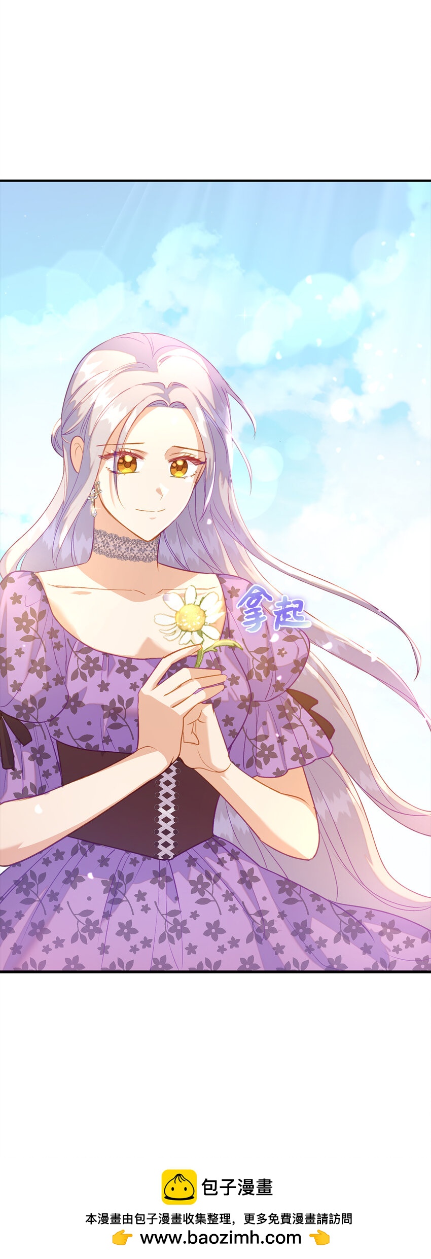 24 不祥的预兆(1/2)-第25话