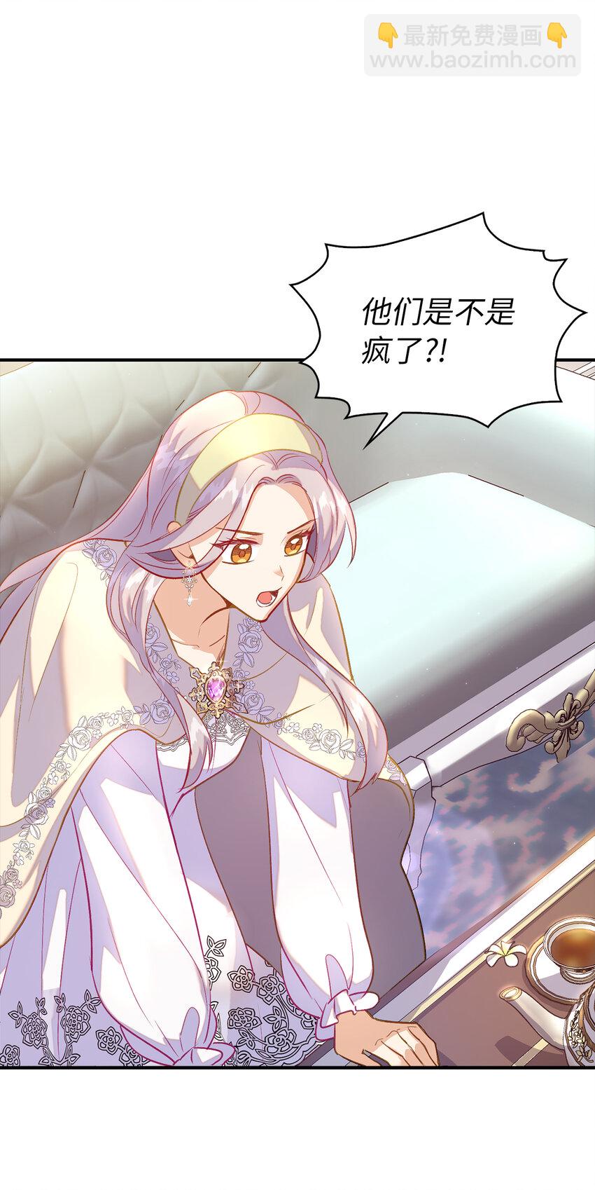 24 不祥的预兆(1/2)-第25话