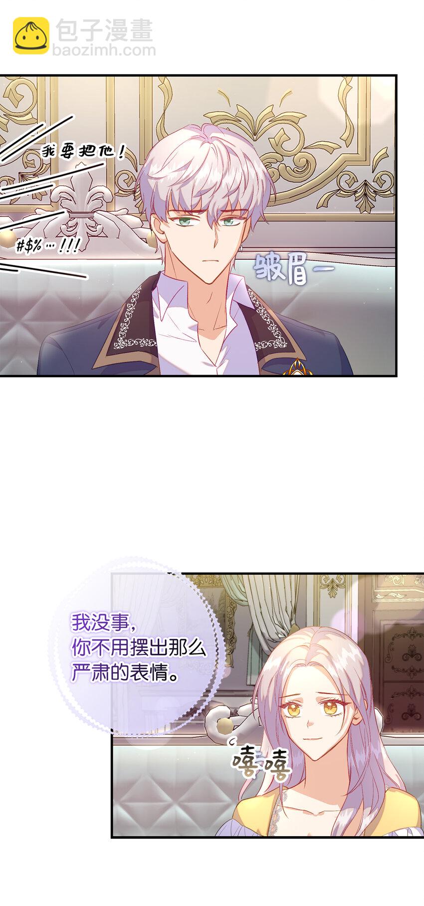 24 不祥的预兆(1/2)-第25话