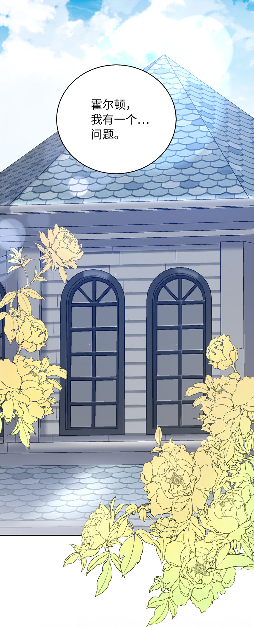 26 重逢(1/2)-第27话