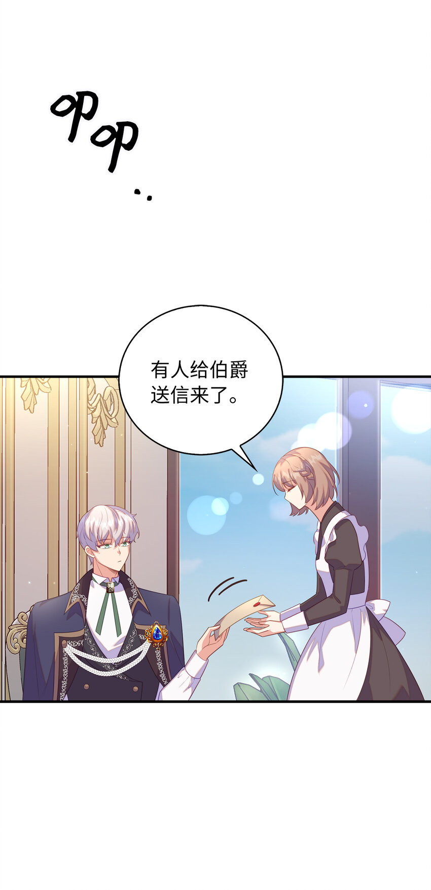 26 重逢(1/2)-第27话