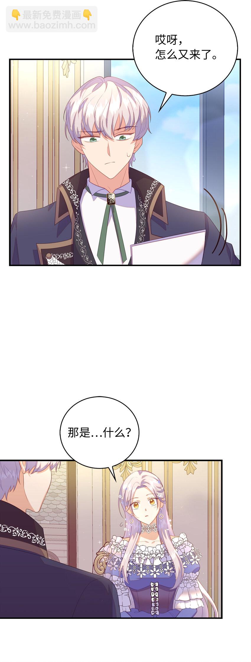 26 重逢(1/2)-第27话