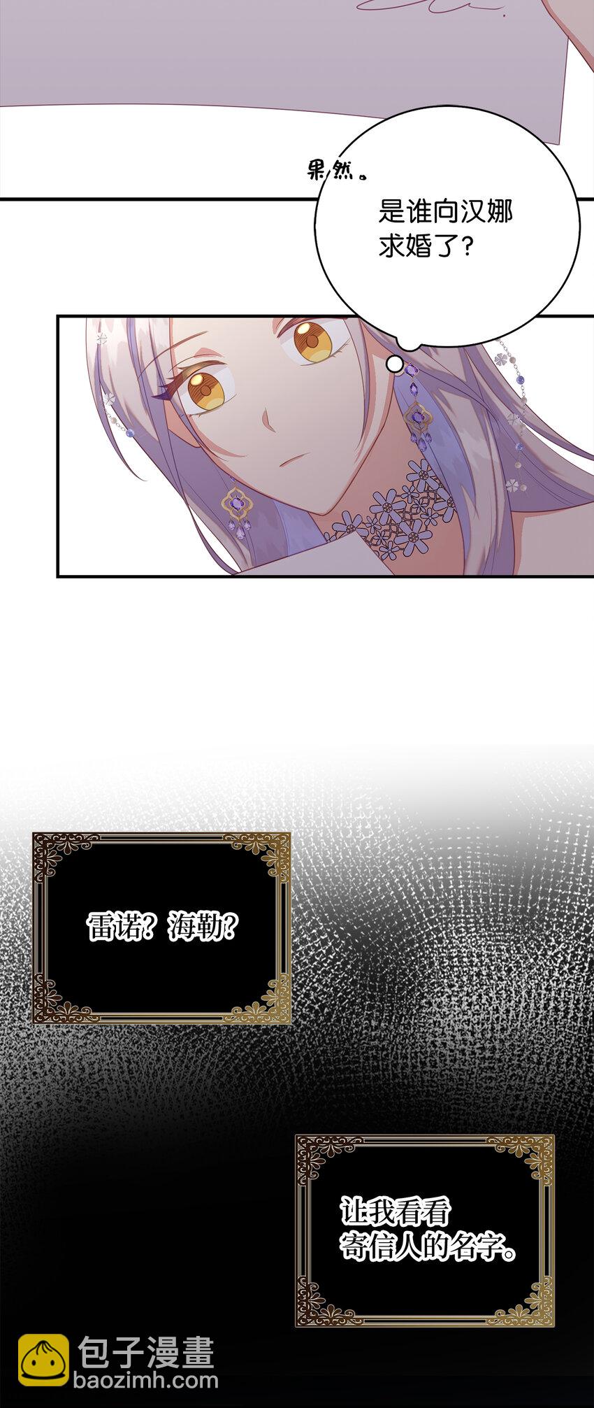 26 重逢(1/2)-第27话