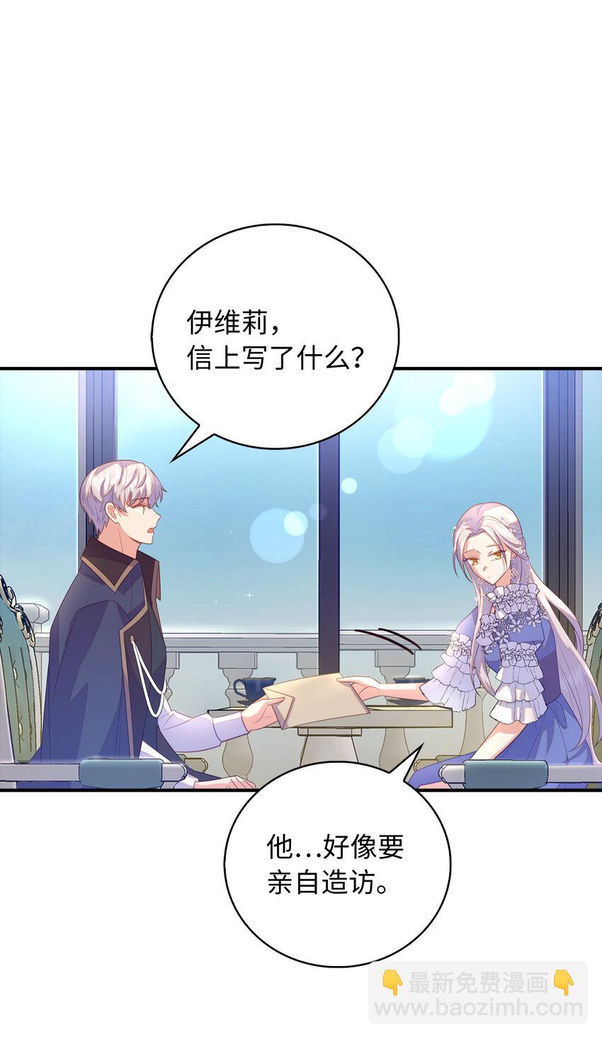 26 重逢(1/2)-第27话