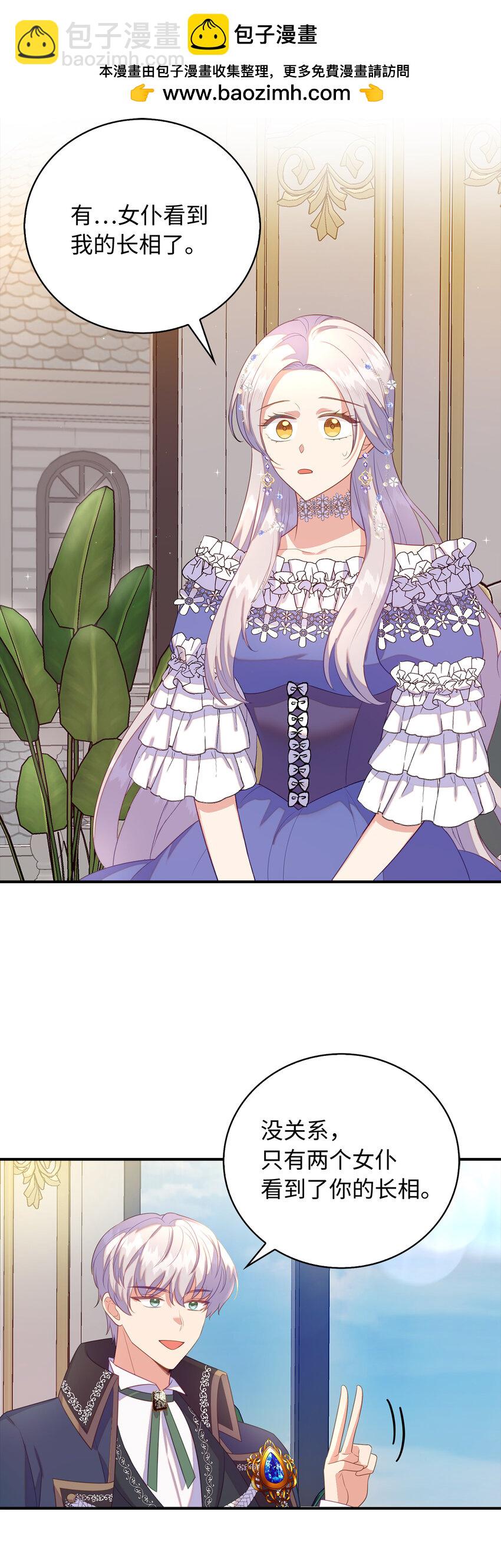 26 重逢(1/2)-第27话