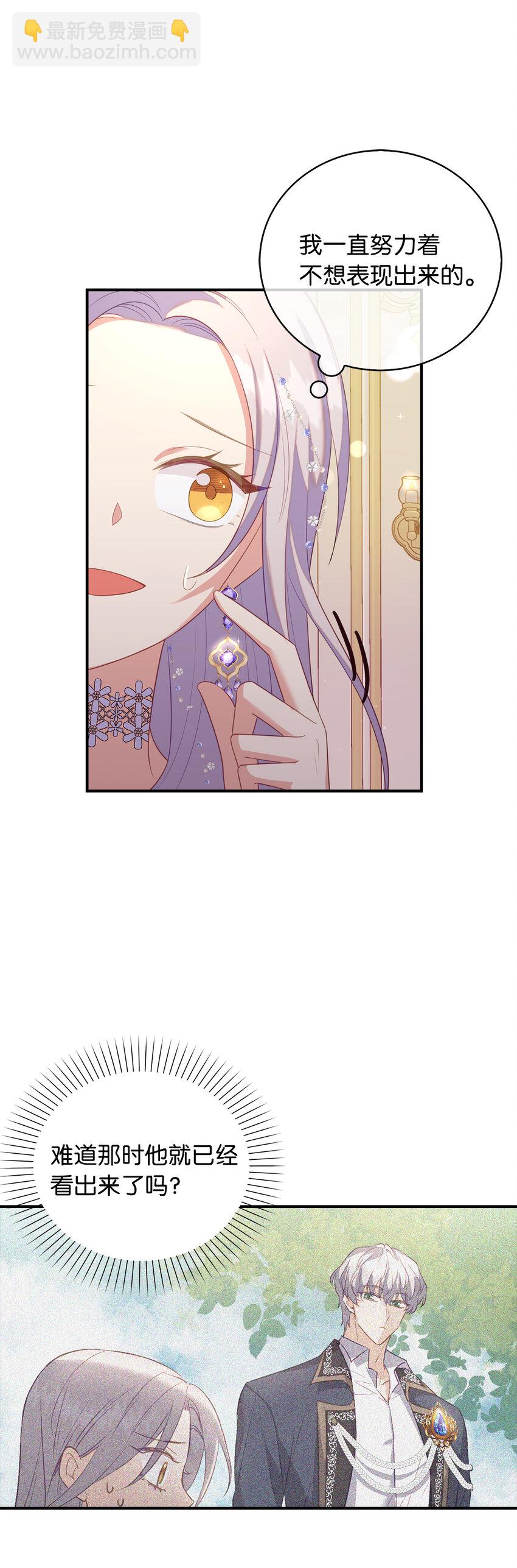 26 重逢(1/2)-第27话