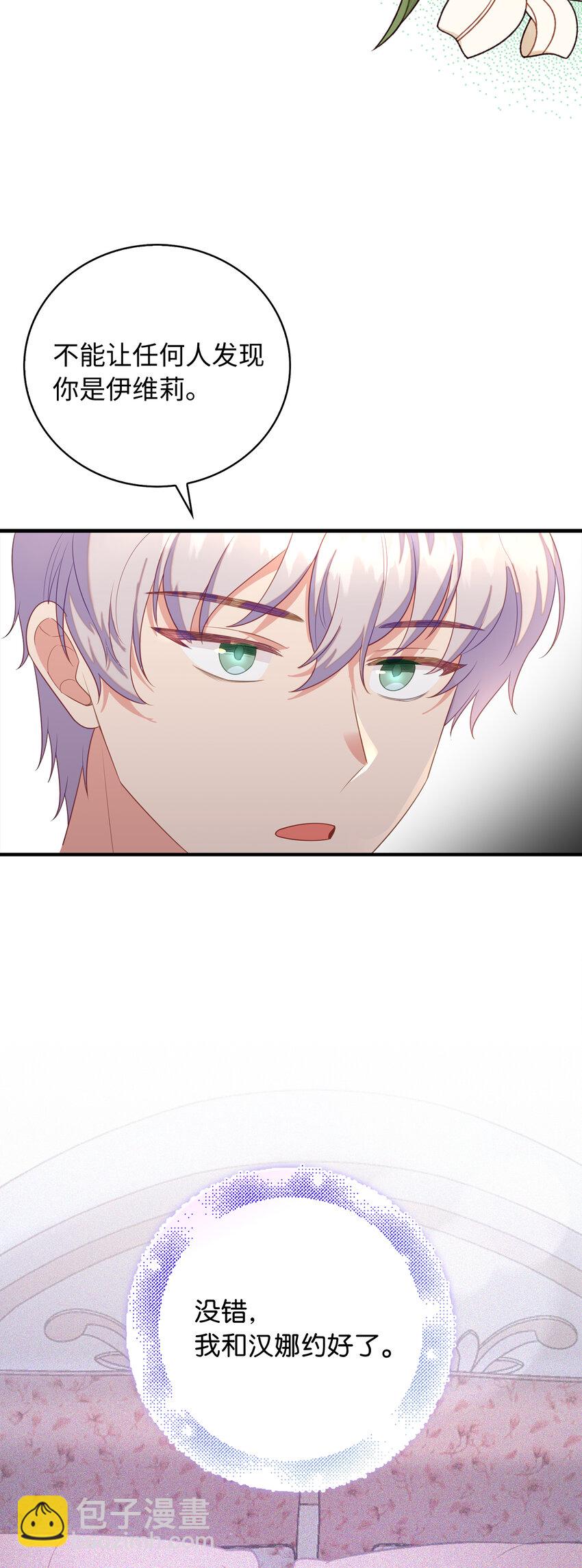 26 重逢(1/2)-第27话