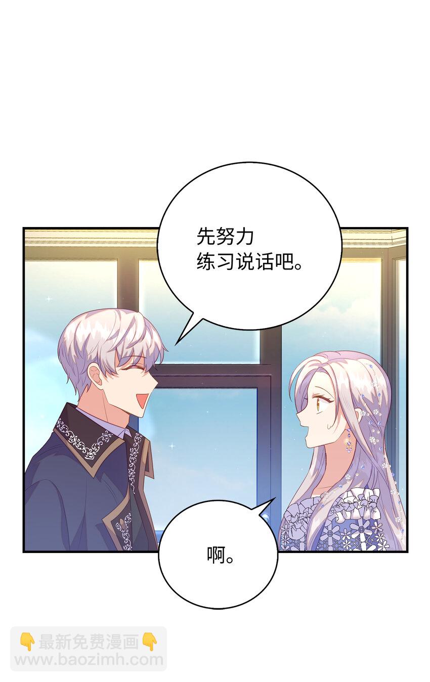 26 重逢(1/2)-第27话