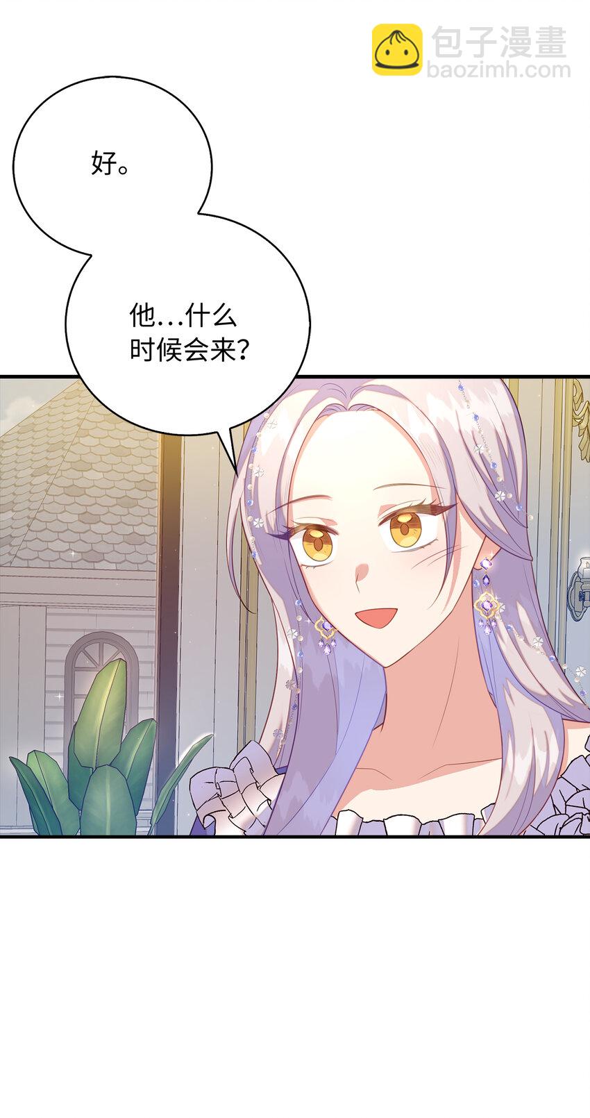 26 重逢(1/2)-第27话