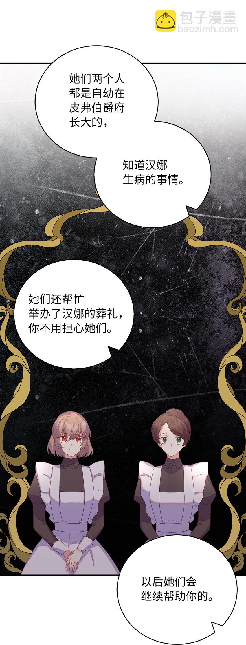 26 重逢(1/2)-第27话