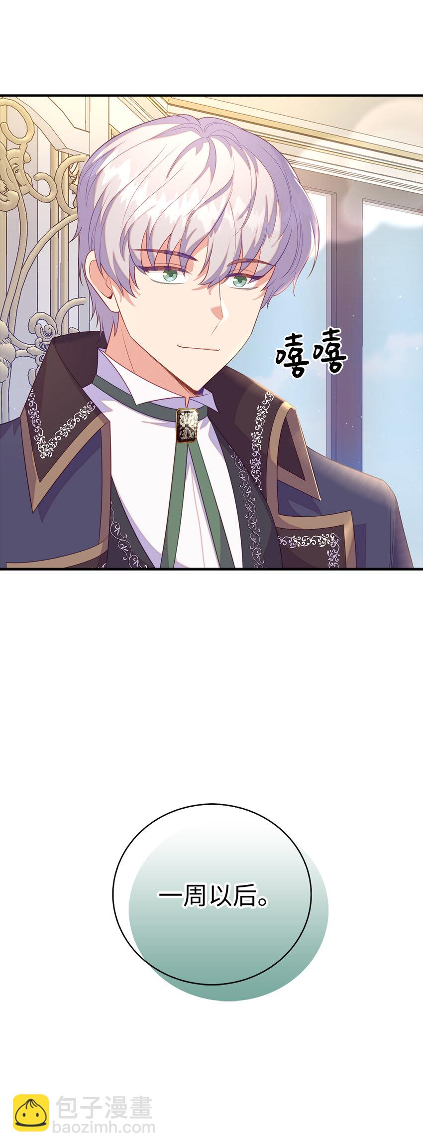 26 重逢(1/2)-第27话