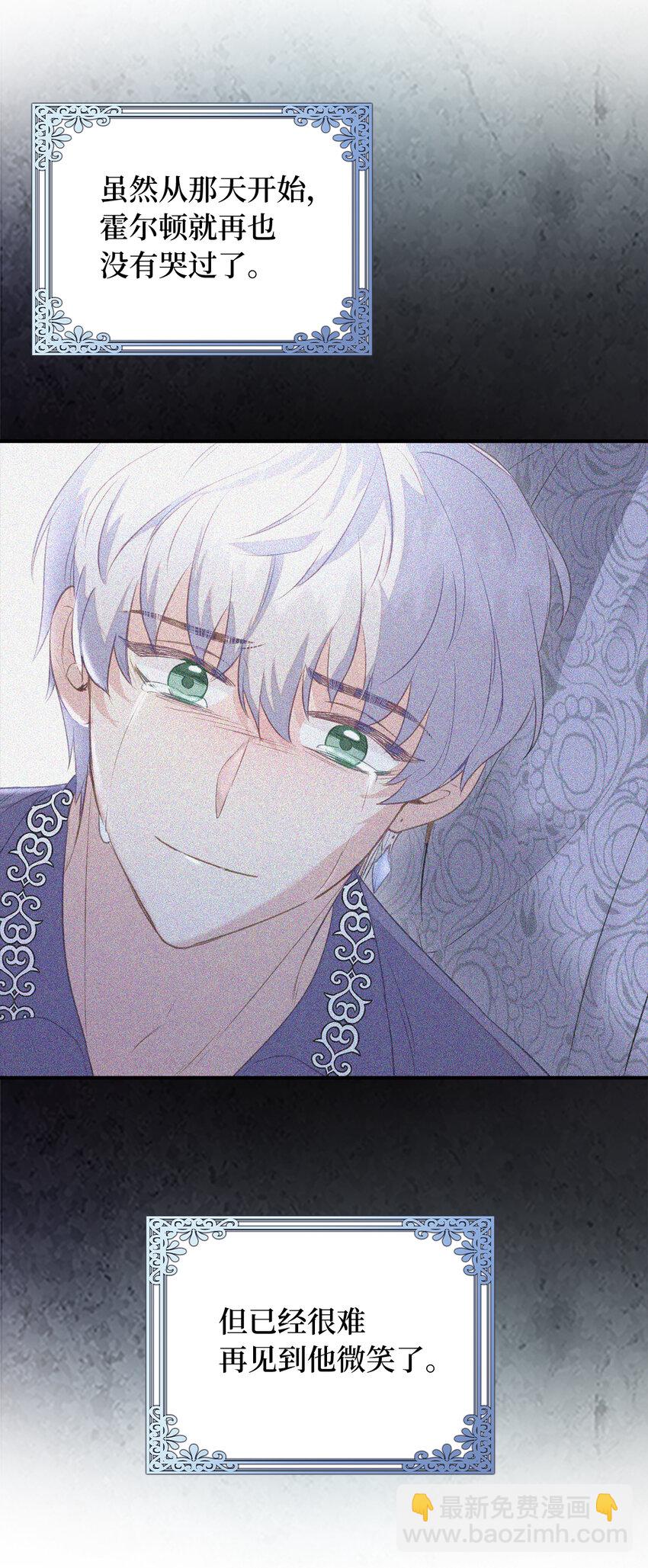 26 重逢(1/2)-第27话