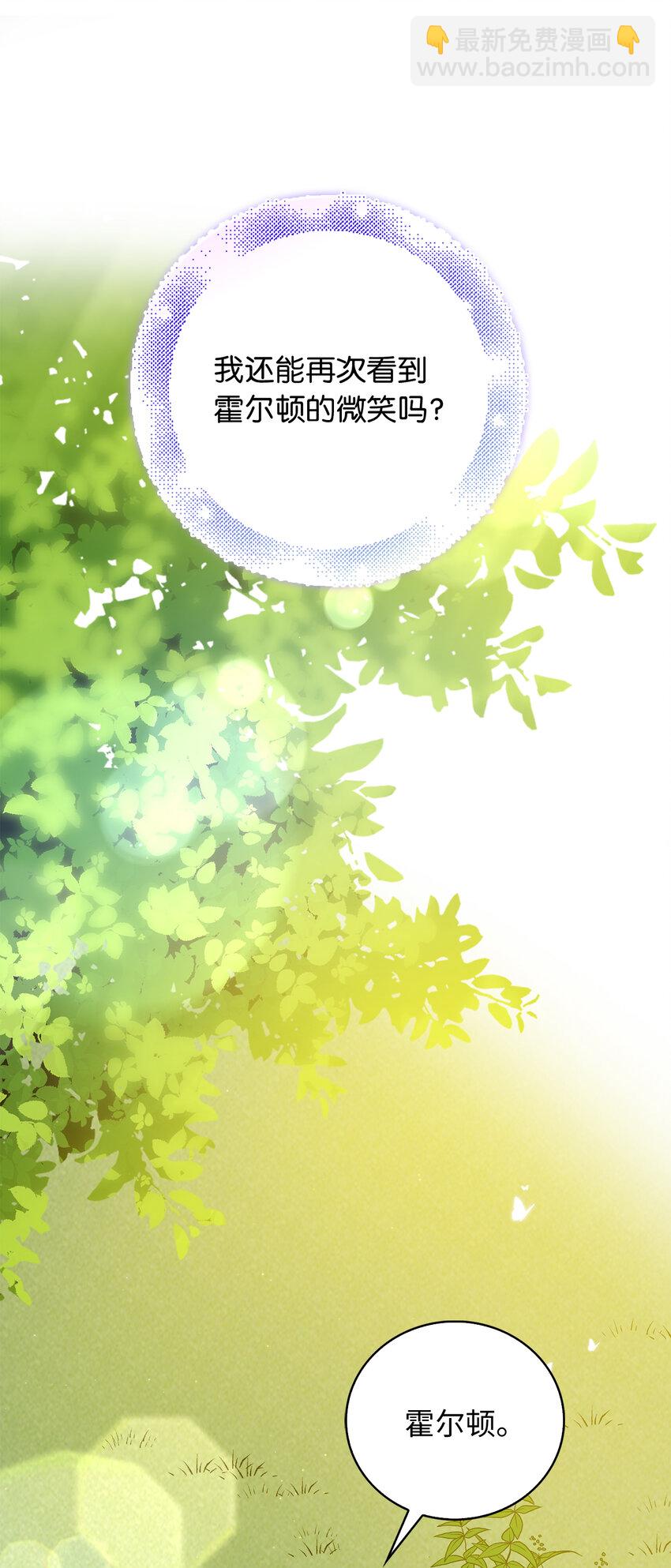 26 重逢(1/2)-第27话