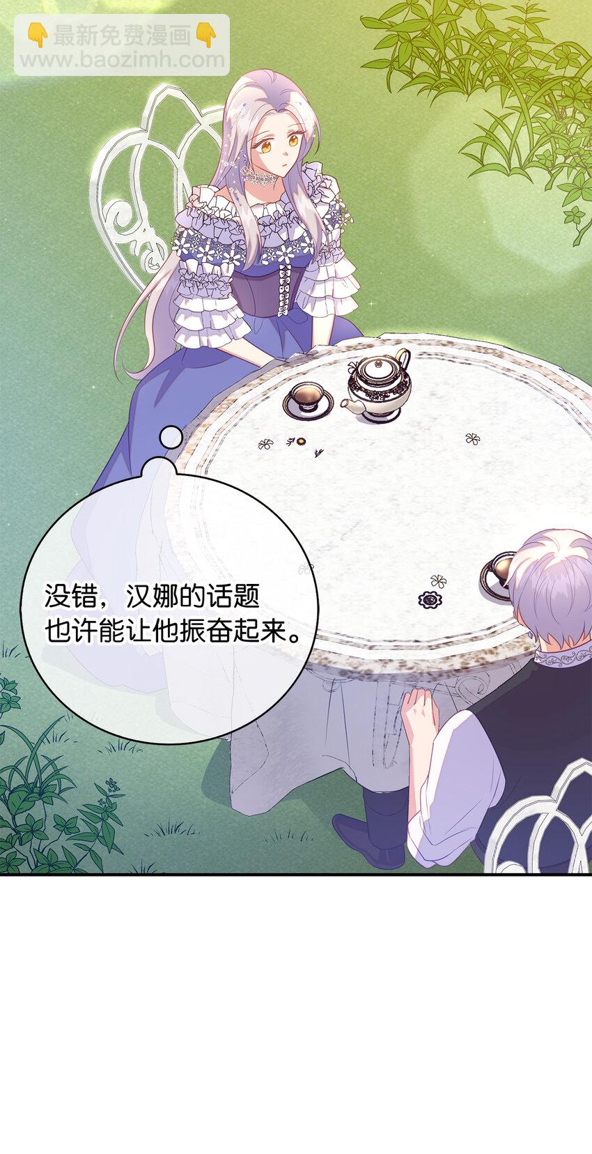 26 重逢(1/2)-第27话