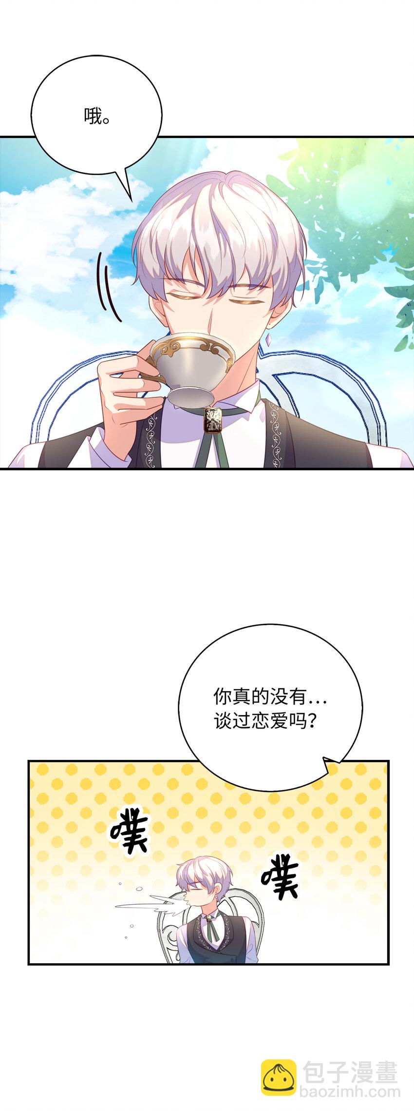 26 重逢(1/2)-第27话