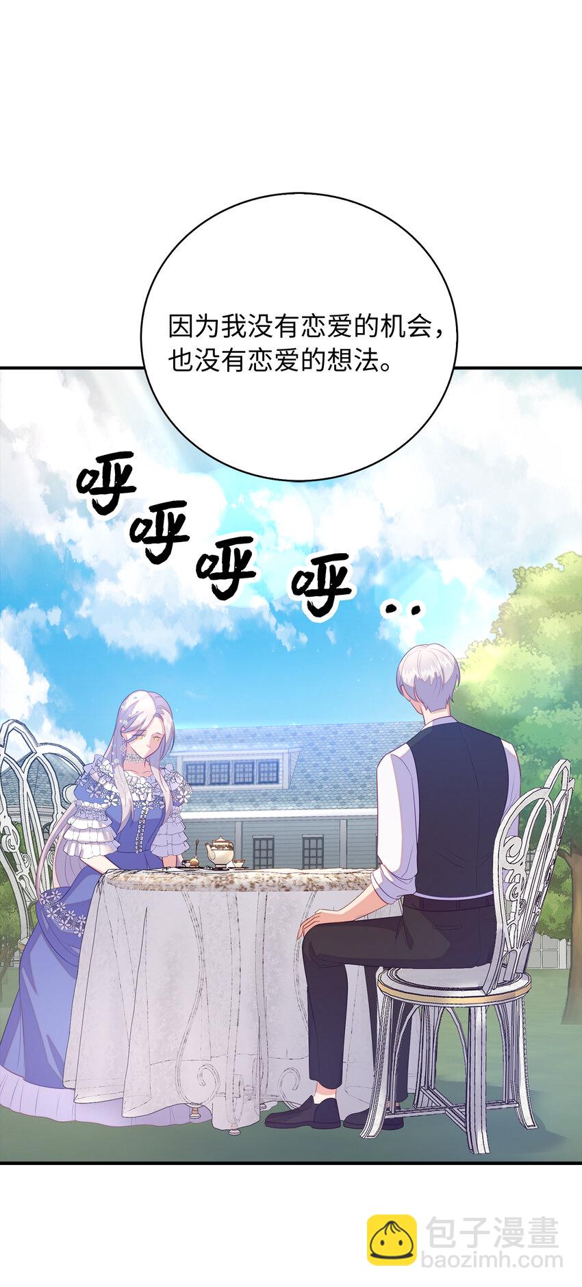 26 重逢(1/2)-第27话