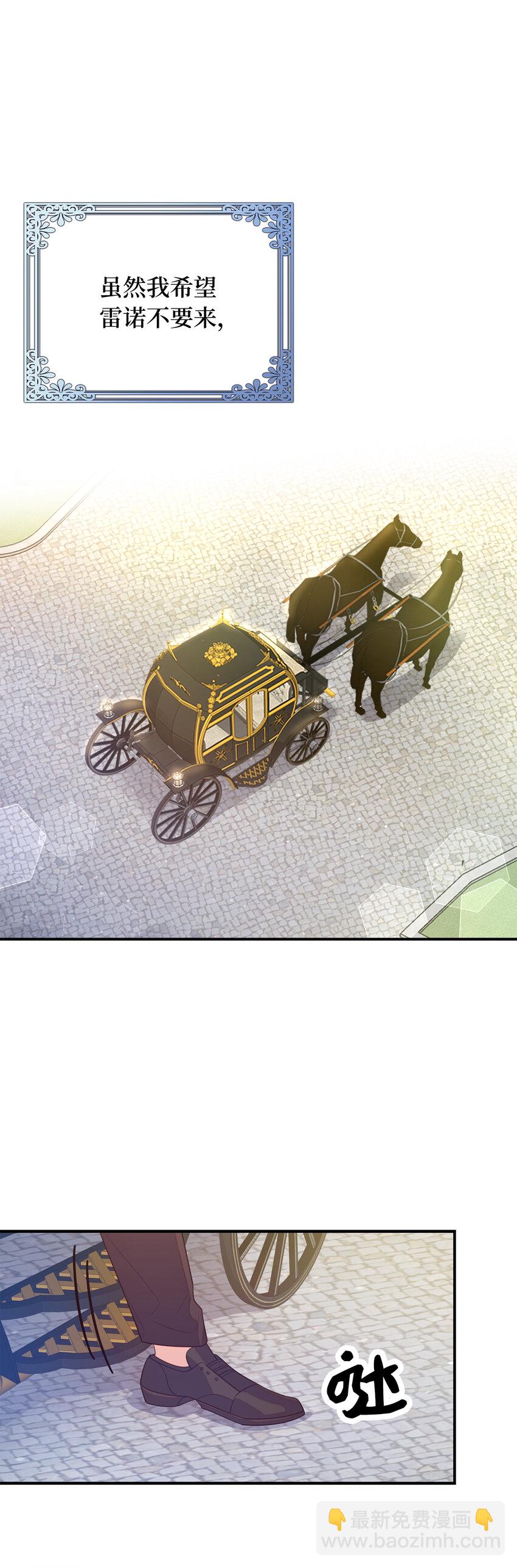 26 重逢(1/2)-第27话