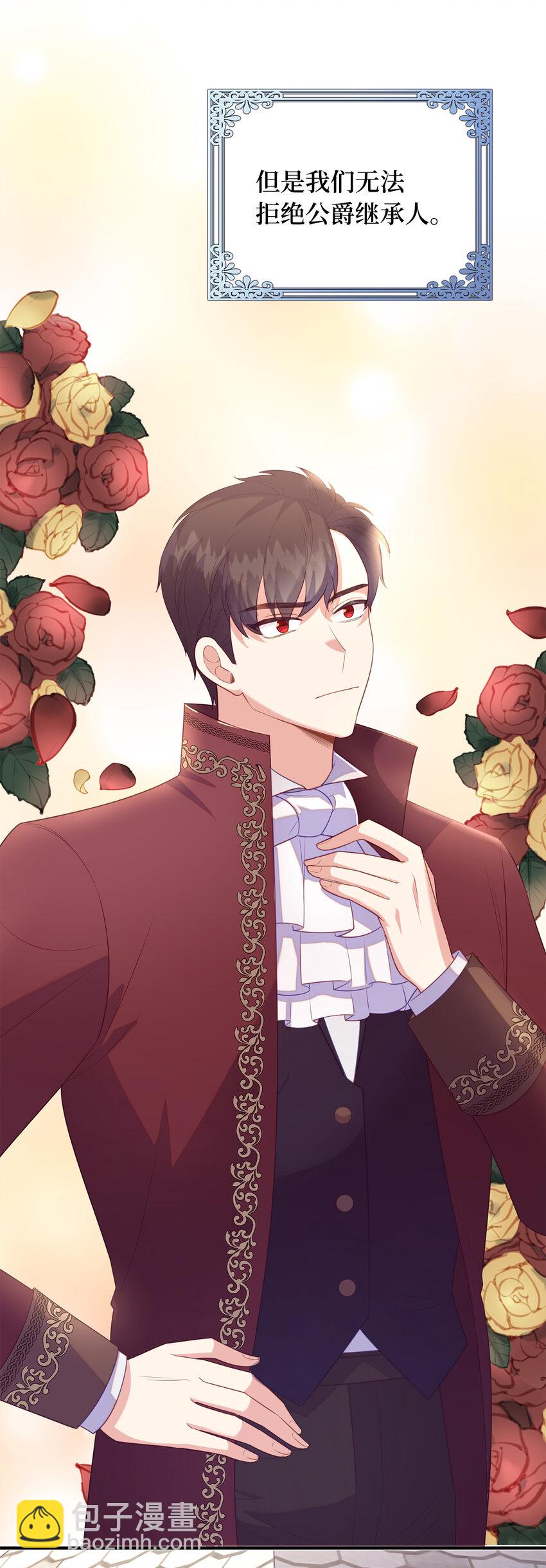 26 重逢(1/2)-第27话