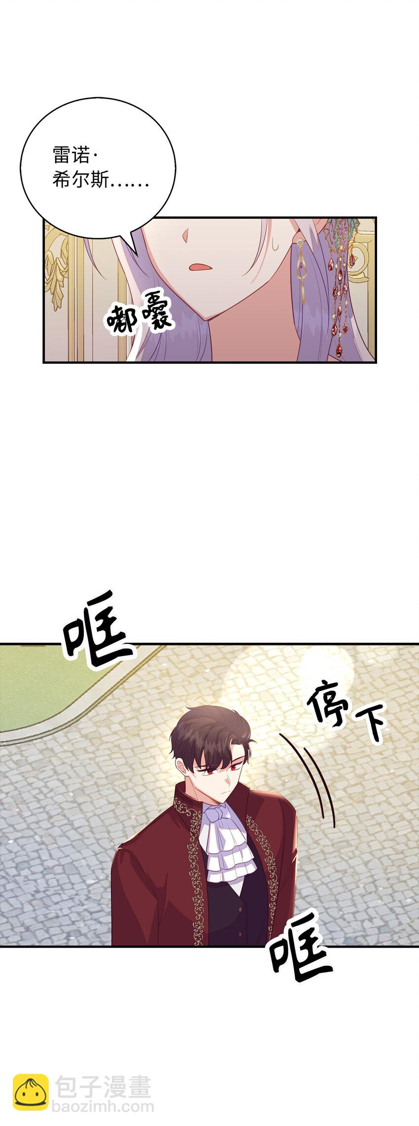 26 重逢(1/2)-第27话